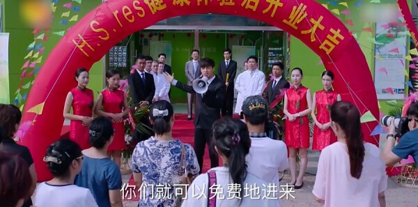 猎场分集剧情介绍