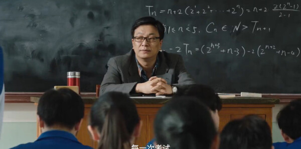 那些回不去的年少时光分集剧情介绍