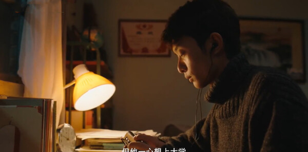 那些回不去的年少时光分集剧情介绍