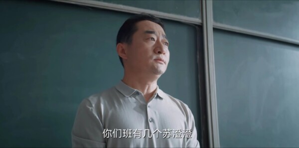 理科生坠入情网分集剧情介绍