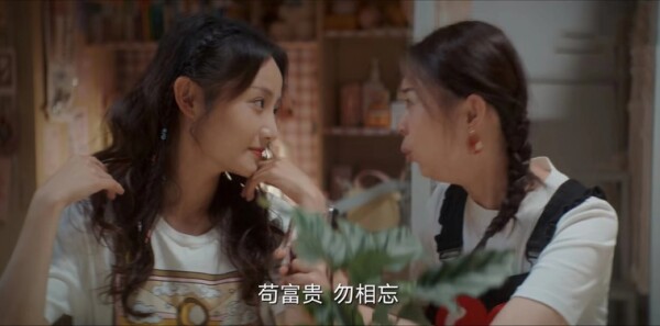 理科生坠入情网分集剧情介绍