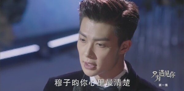 只为遇见你分集剧情介绍