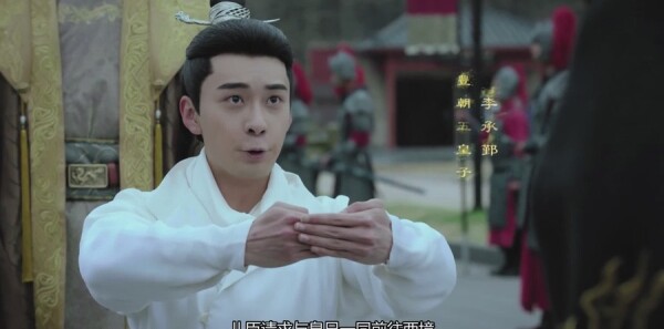 东宫分集剧情介绍