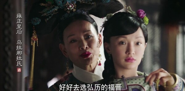 如懿传分集剧情介绍