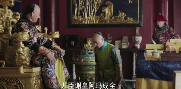 如懿传分集剧情介绍