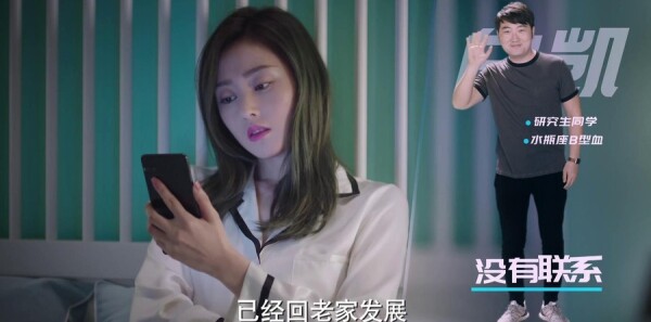 爱情进化论分集剧情介绍