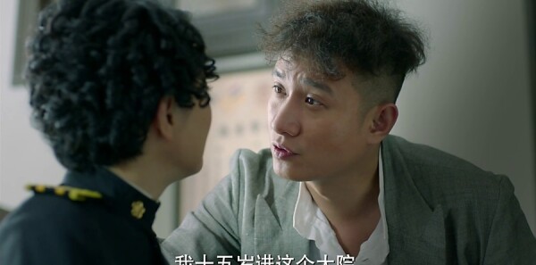 剃刀边缘分集剧情介绍