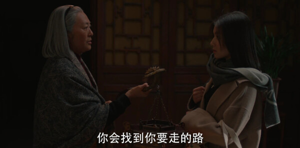 梦回分集剧情介绍